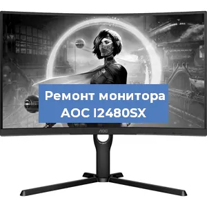Замена экрана на мониторе AOC I2480SX в Перми